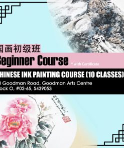 Chinese painting full course