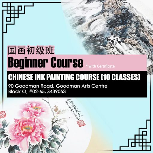 Chinese painting full course