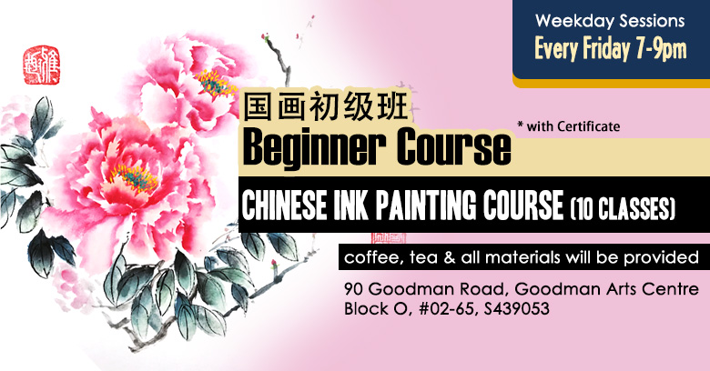 Chinese Ink Painting Workshop