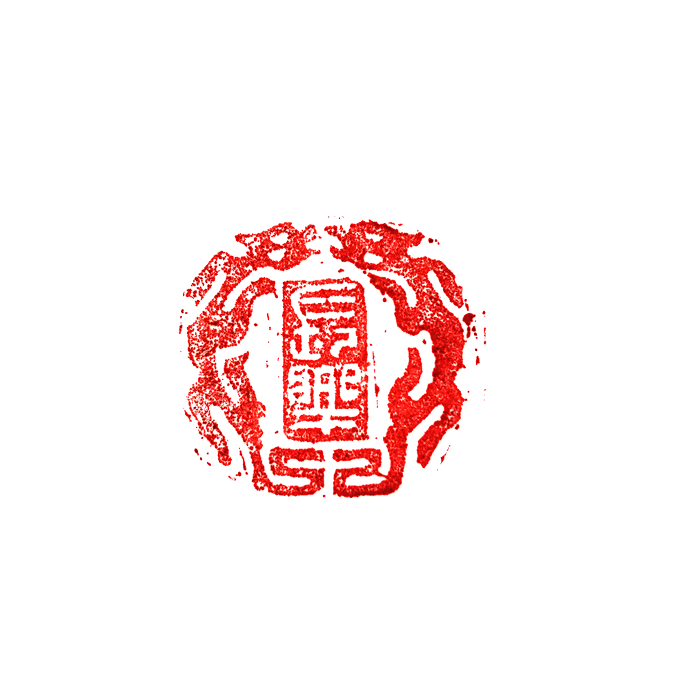 chinese seal carving showcase