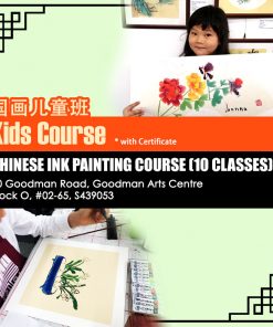 Junior Chinese Painting Class