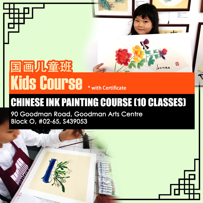 Junior Chinese Painting Class