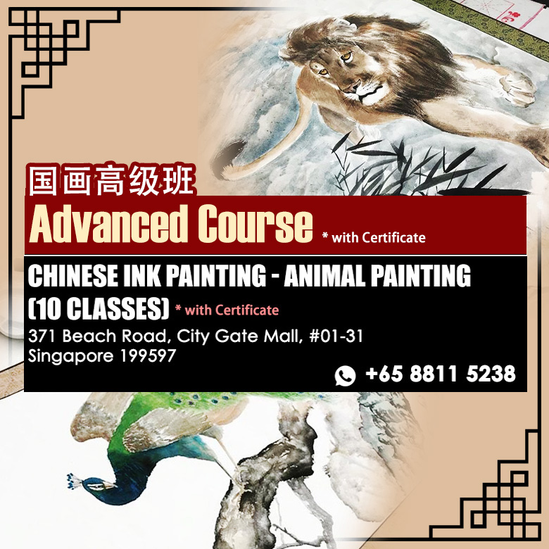 Chinese painting advanced course