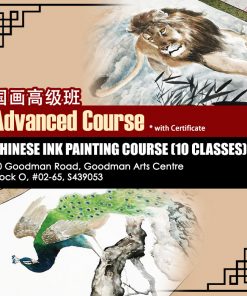 Advanced Chinese Painting Course