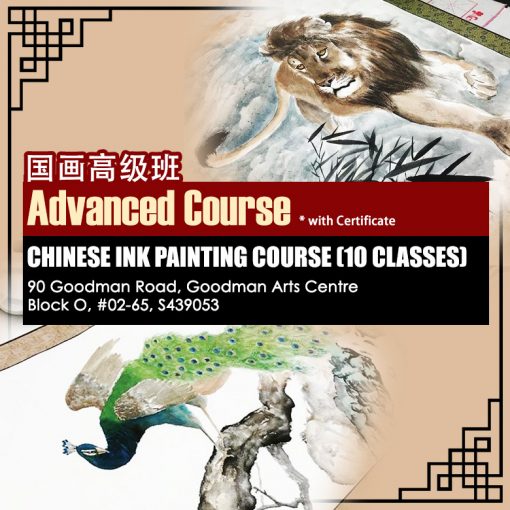 Advanced Chinese Painting Course