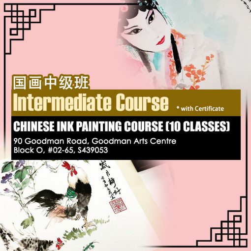 Chinese Painting Course