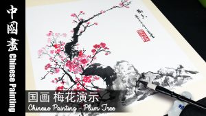 Painting Plum Blossoms