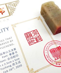 Singapore chinese seal carving service