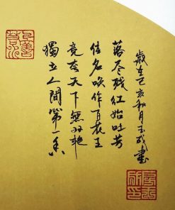 Chinese seal carving by Steven Fang yucheng