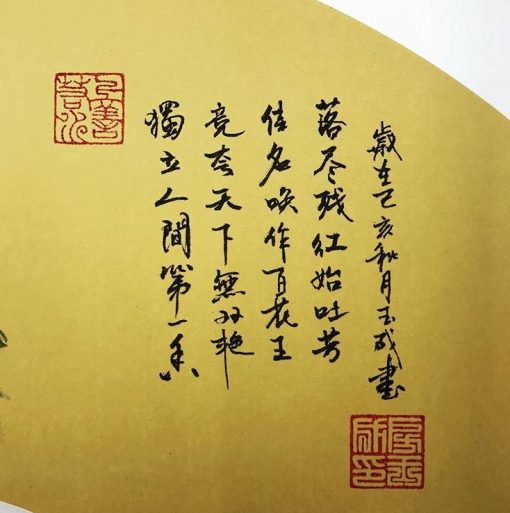 Chinese seal carving by Steven Fang yucheng
