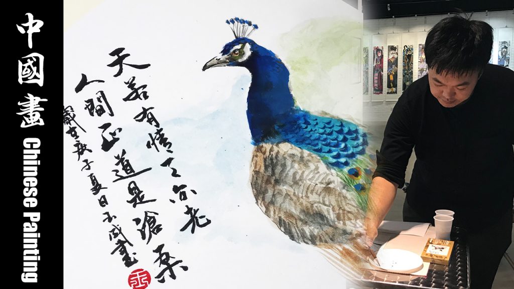 Chinese painting peacock by Steven Fang Yucheng