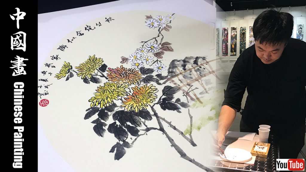 Chinese painting chrysanthemum