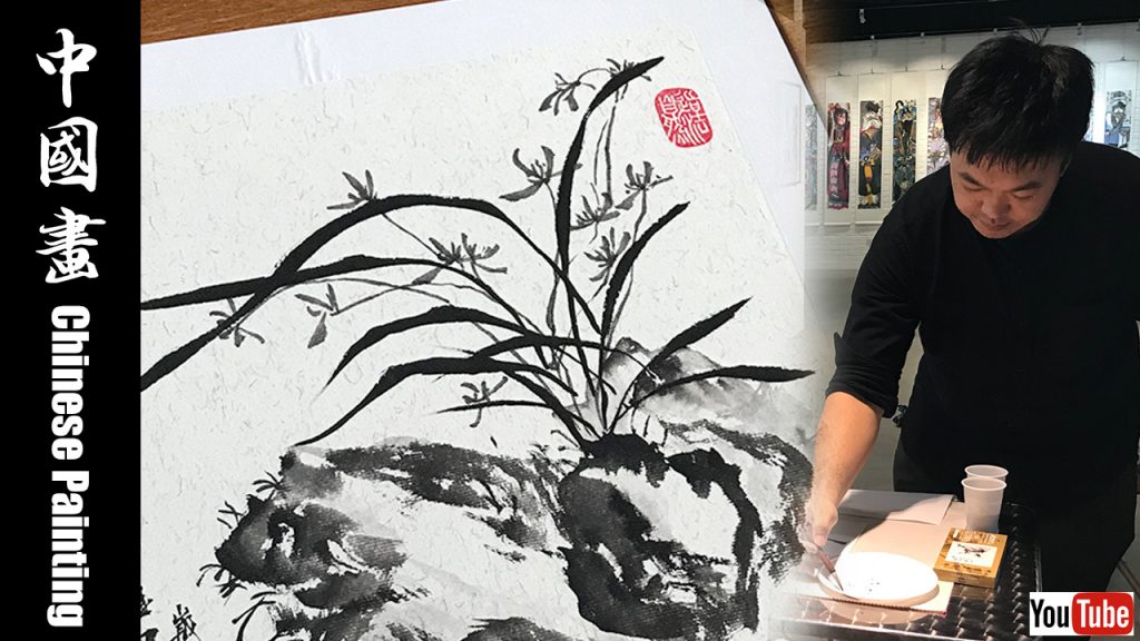 Chinese Ink Painting Orchid