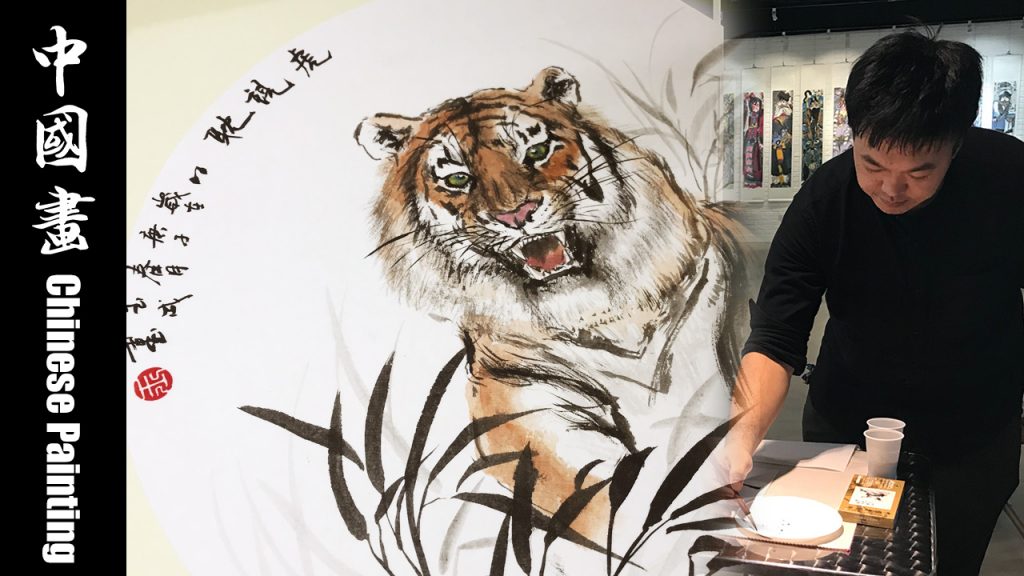 Chinese painting tiger by steven fang Yucheng