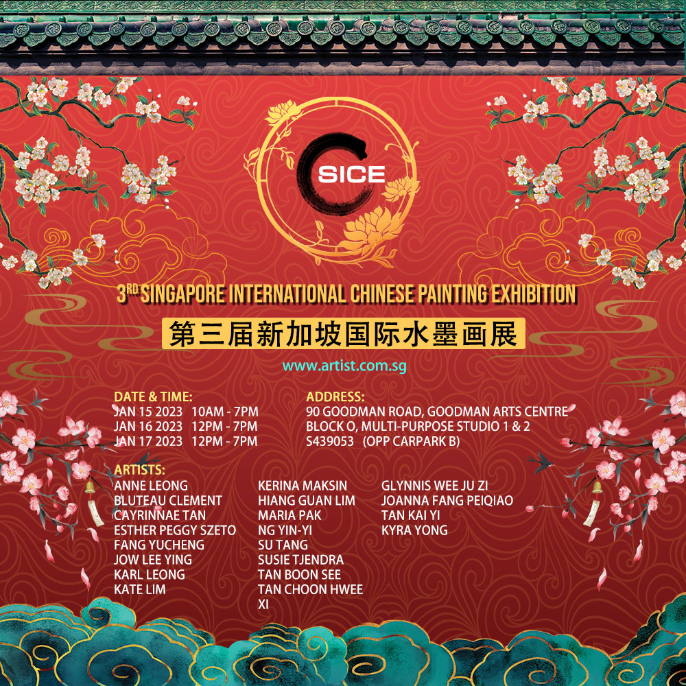 2023 Singapore International Chinese painting exhibition