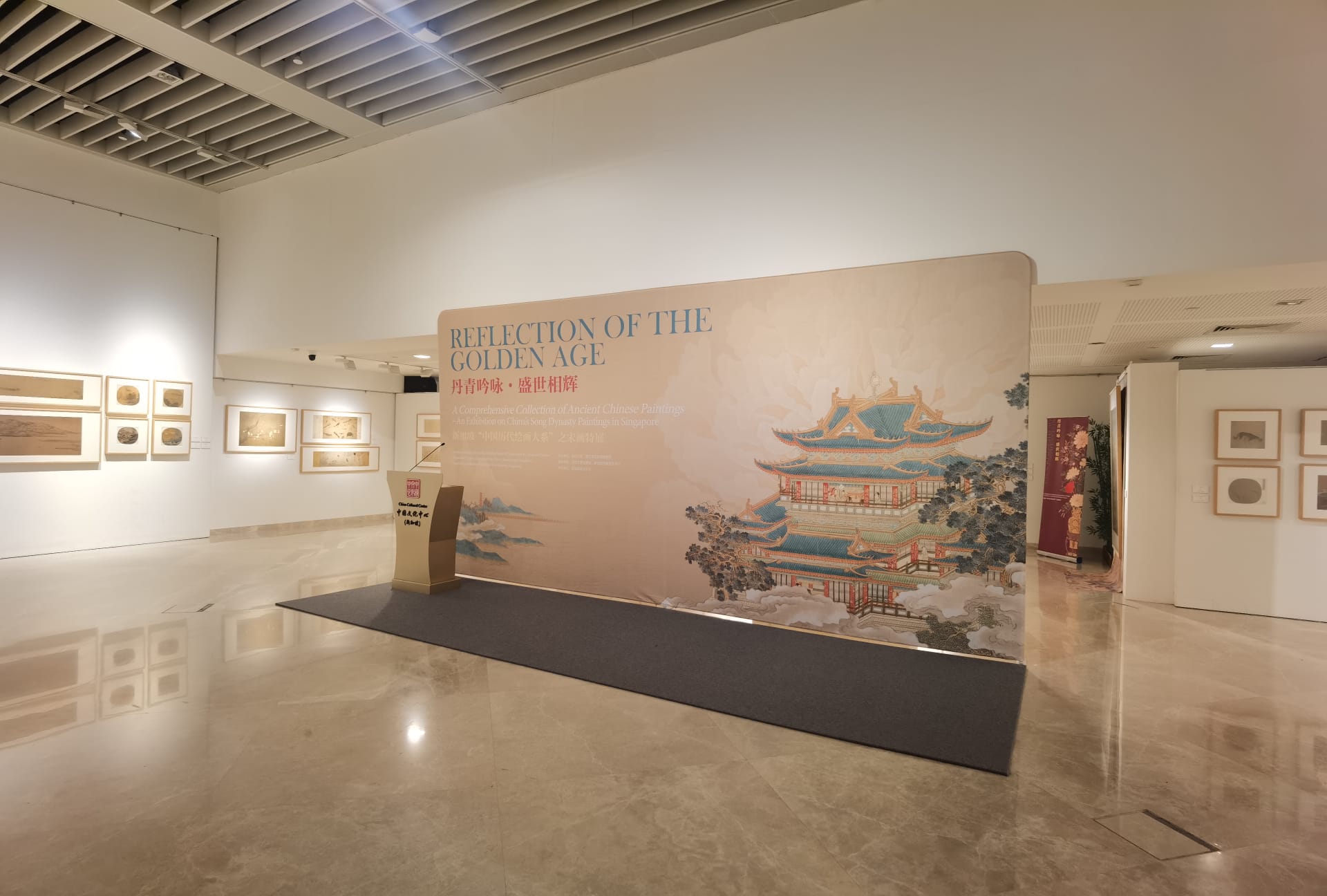 chinese painting exhibition in singapore