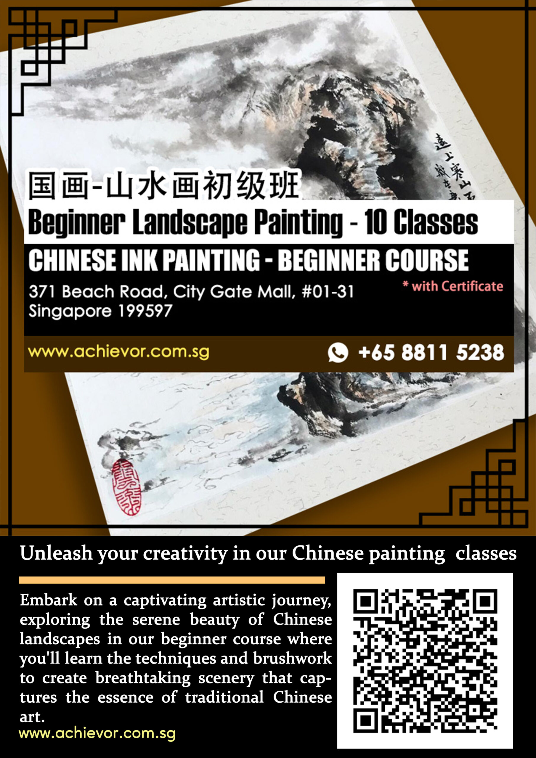 landscape chinese painting course