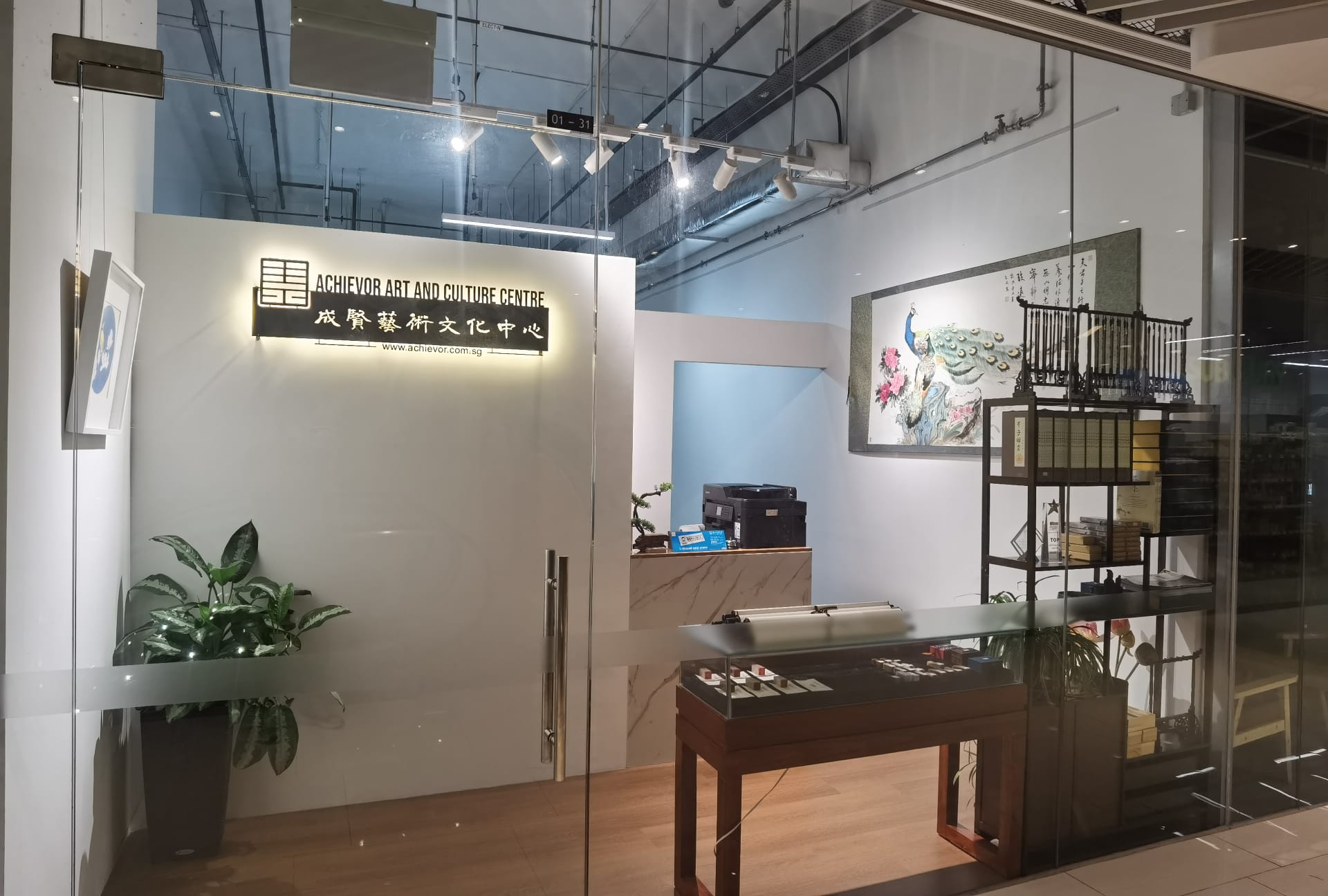 Achievor Art and Culture Centre Singapore