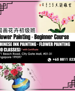 chinese painting course - flower and plants painting