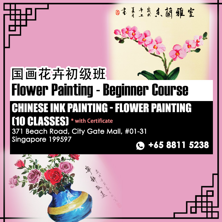chinese painting course - flower and plants painting